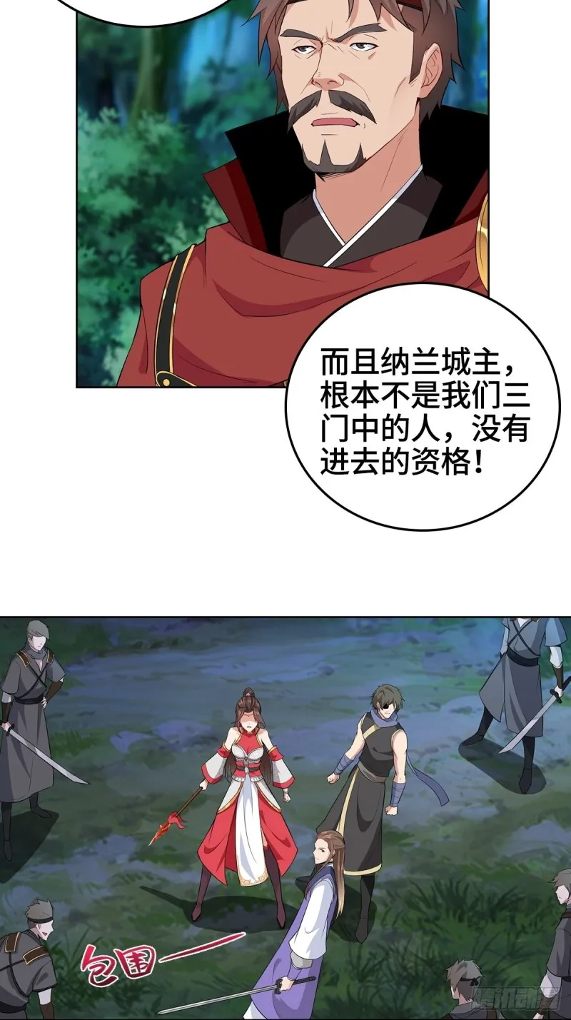 被迫成为反派赘婿第一季樱花漫画,黑森林的真正核心5图