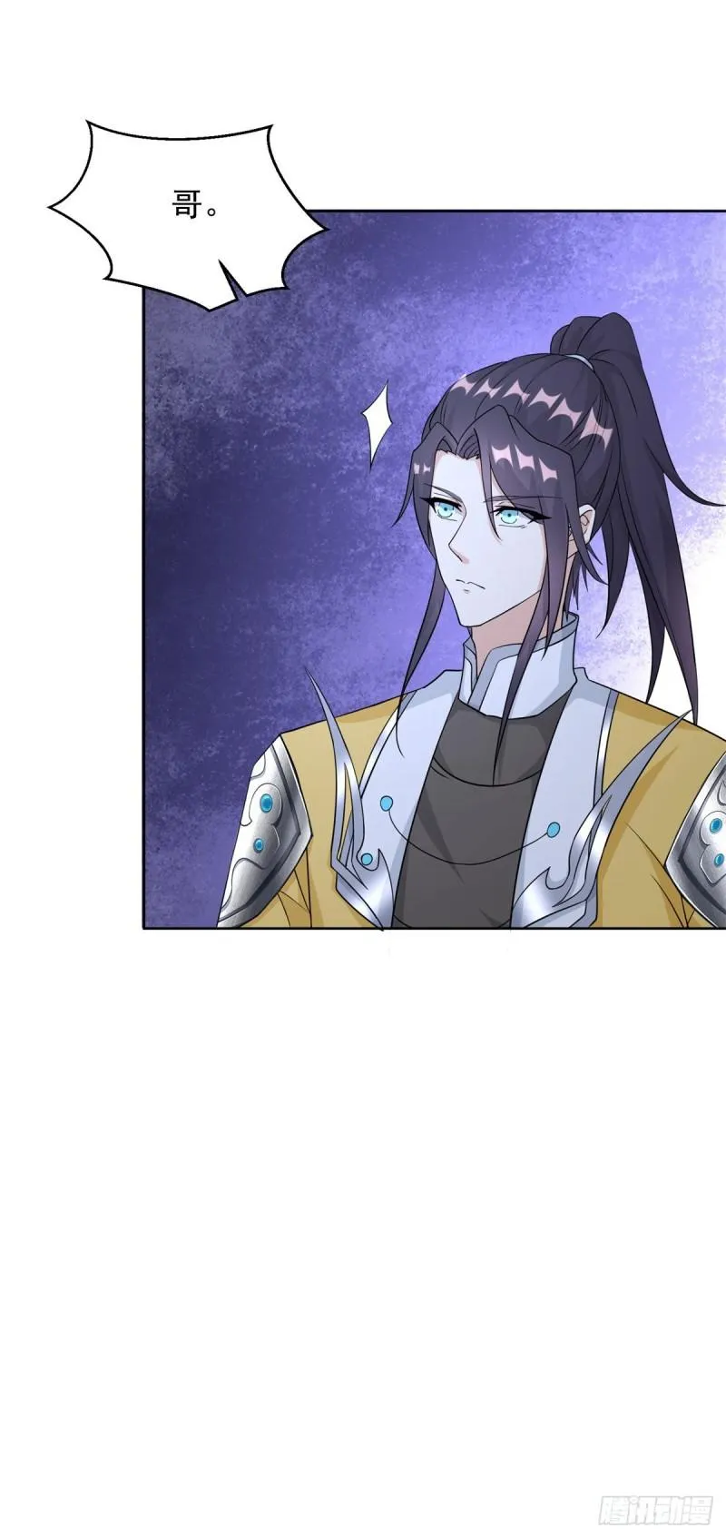 被迫成为反派赘婿第二季西瓜影院漫画,我要变强4图