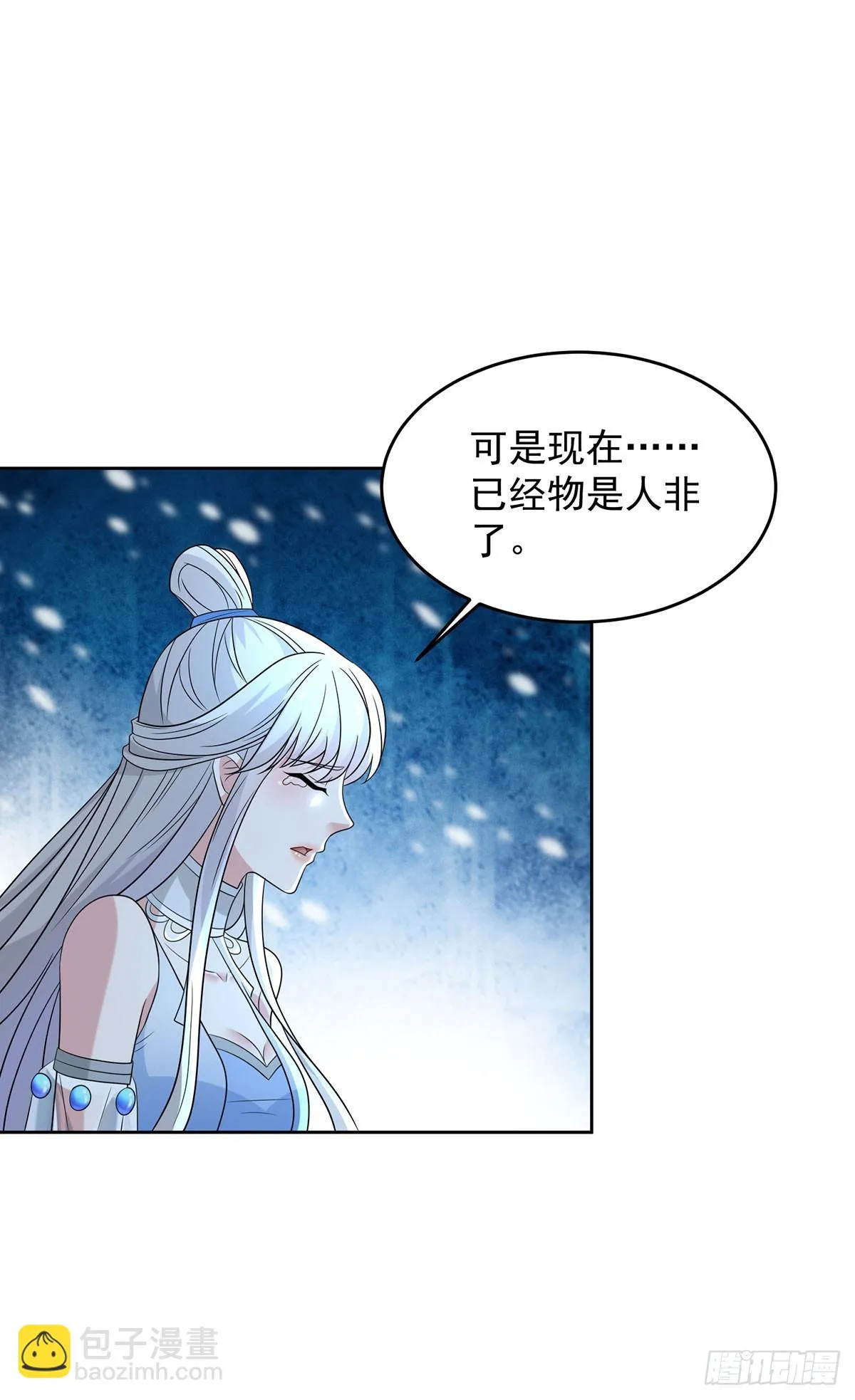 被迫成为反派赘婿第二季西瓜影院漫画,月下伤怀5图