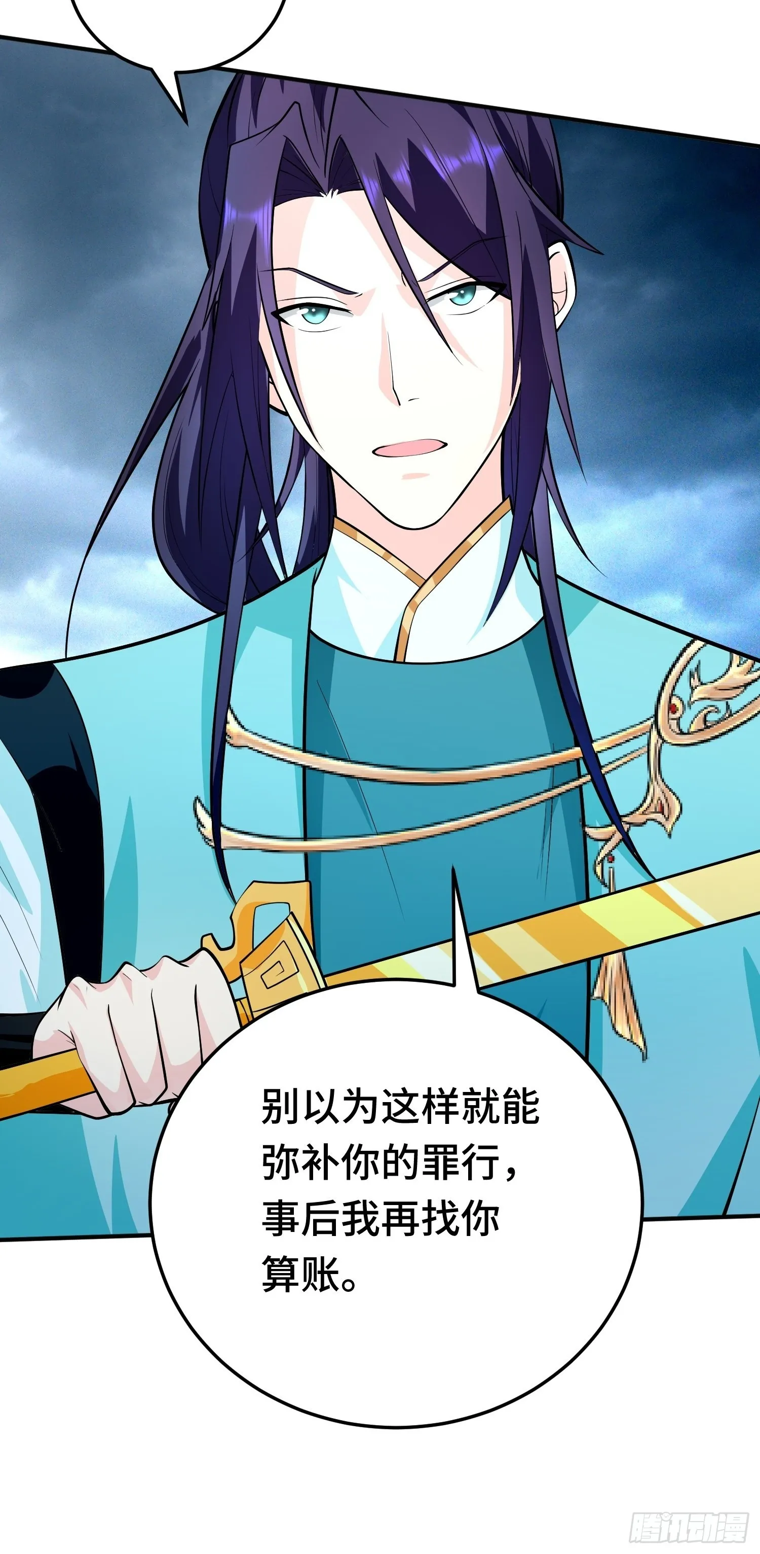 被迫成为反派赘婿第二季西瓜影院漫画,主角的渴望5图