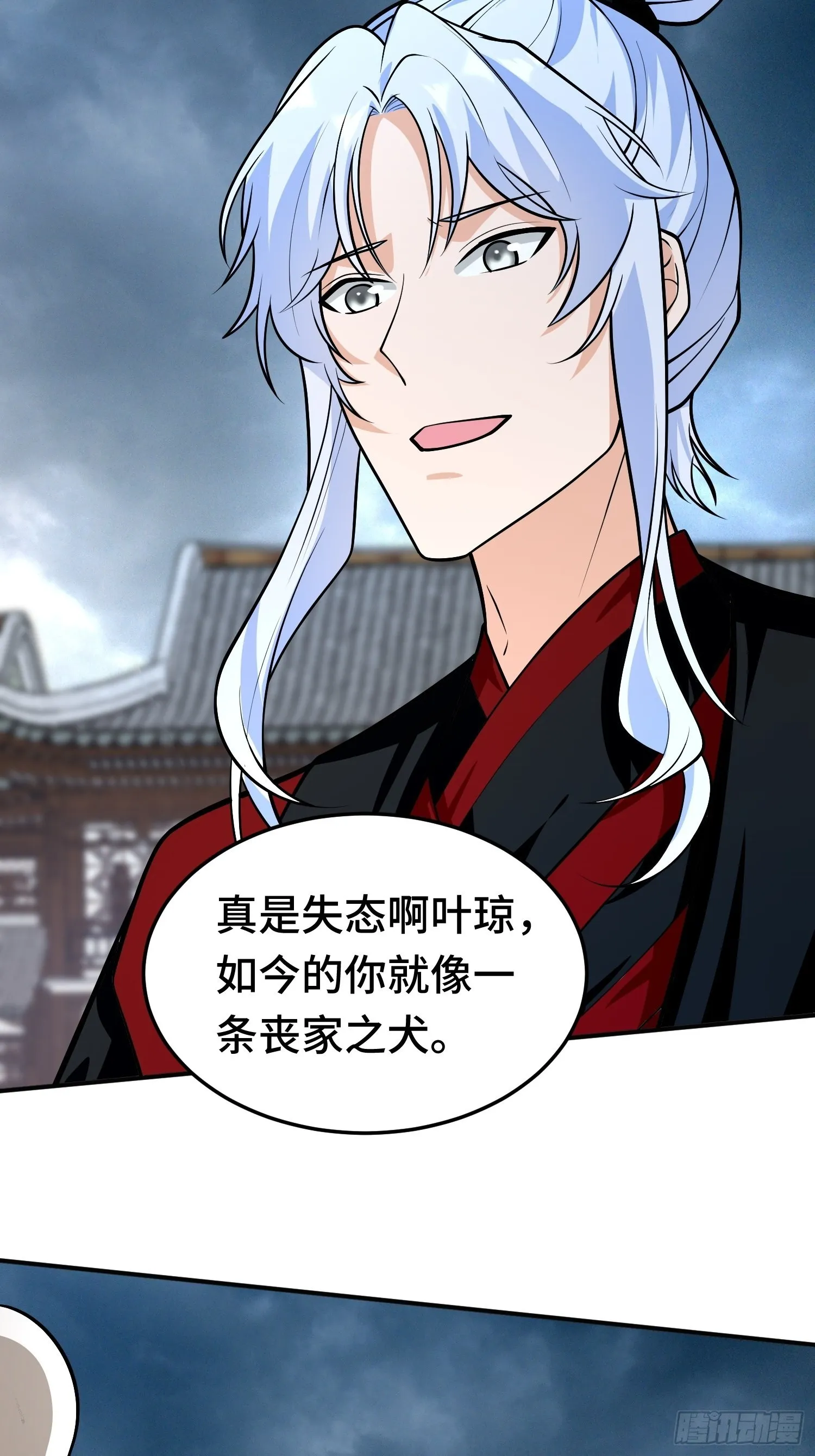 被迫成为反派赘婿第二季西瓜影院漫画,主角的渴望3图