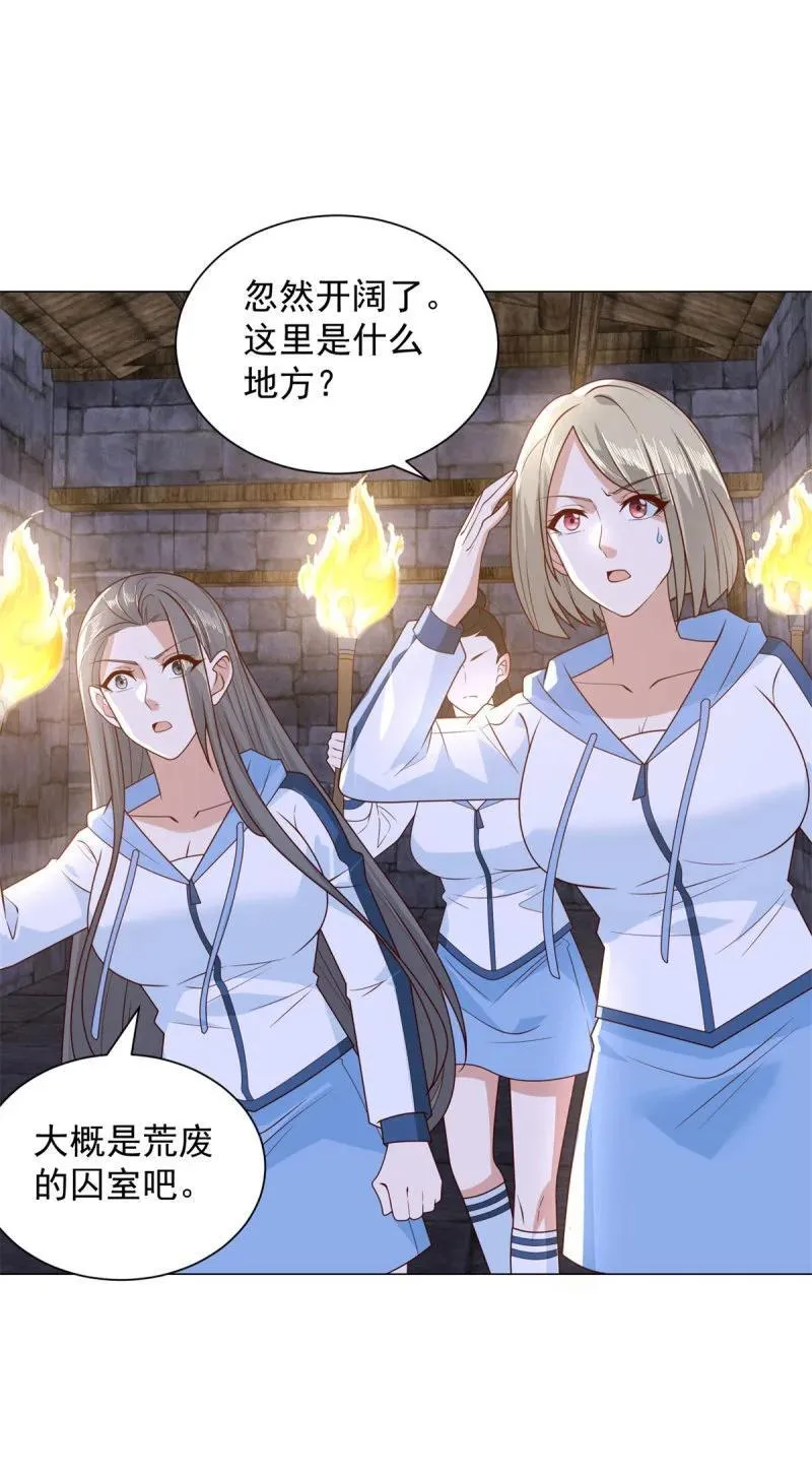 被迫成为反派赘婿第二季西瓜影院漫画,巨像4图