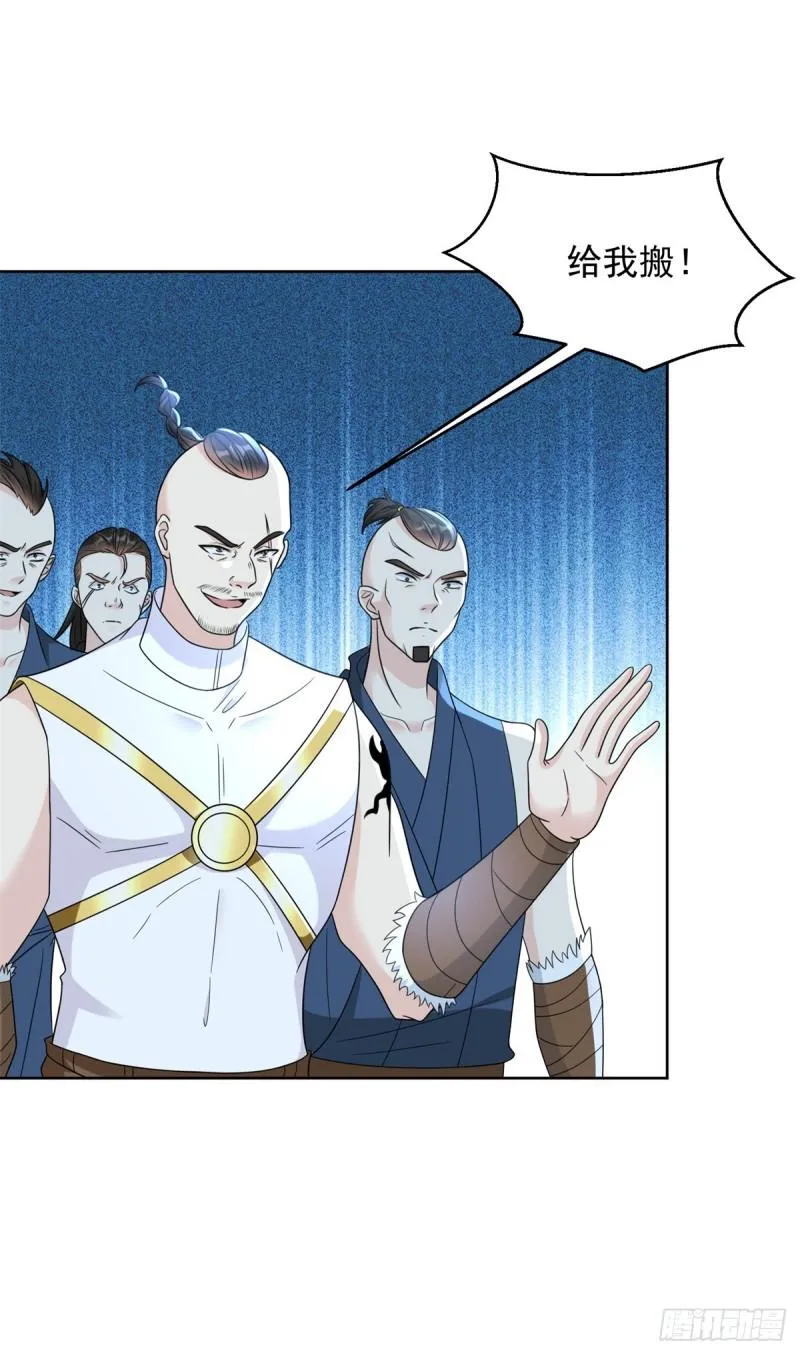 被迫成为反派赘婿小说免费阅读漫画,异父异母亲兄弟4图