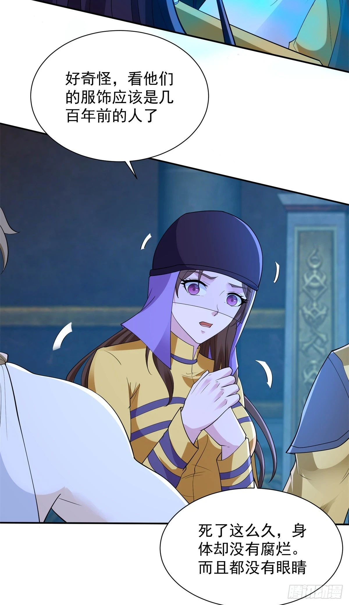 被迫成为反派赘婿2季漫画,风暴女神4图