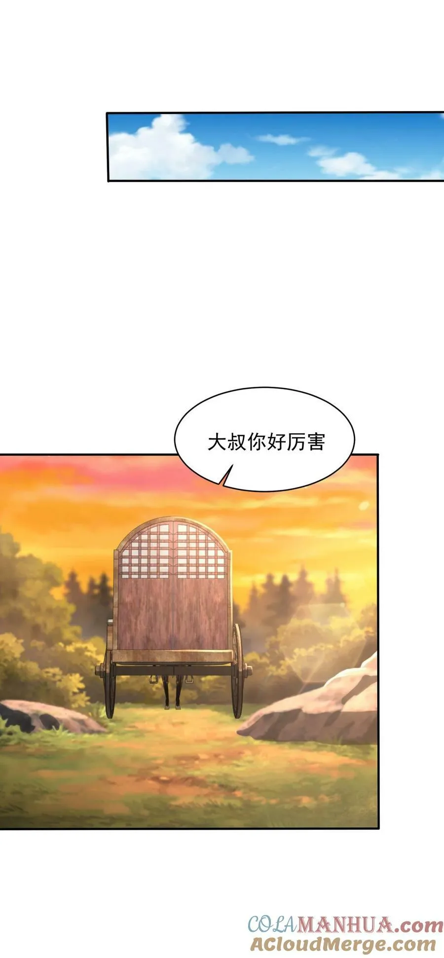 被迫成为反派赘婿第二季西瓜影院漫画,579 兄弟再见5图