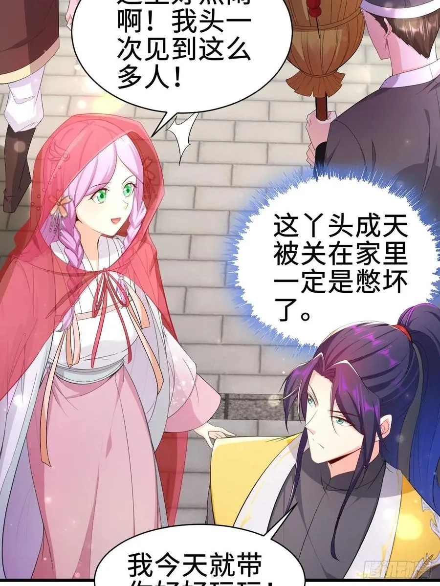 被迫成为反派赘婿第二季西瓜影院漫画,遭遇偷袭4图