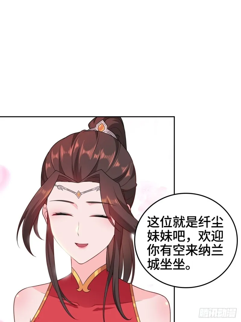 被迫成为反派赘婿第二季西瓜影院漫画,贼心不死5图