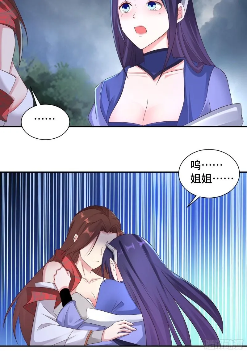 被迫成为反派赘婿2季漫画,一线生机4图