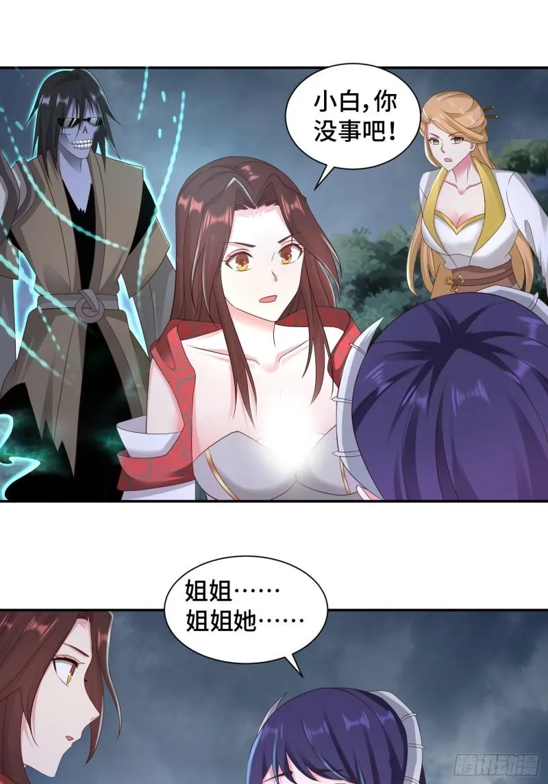 被迫成为反派赘婿2季漫画,一线生机3图