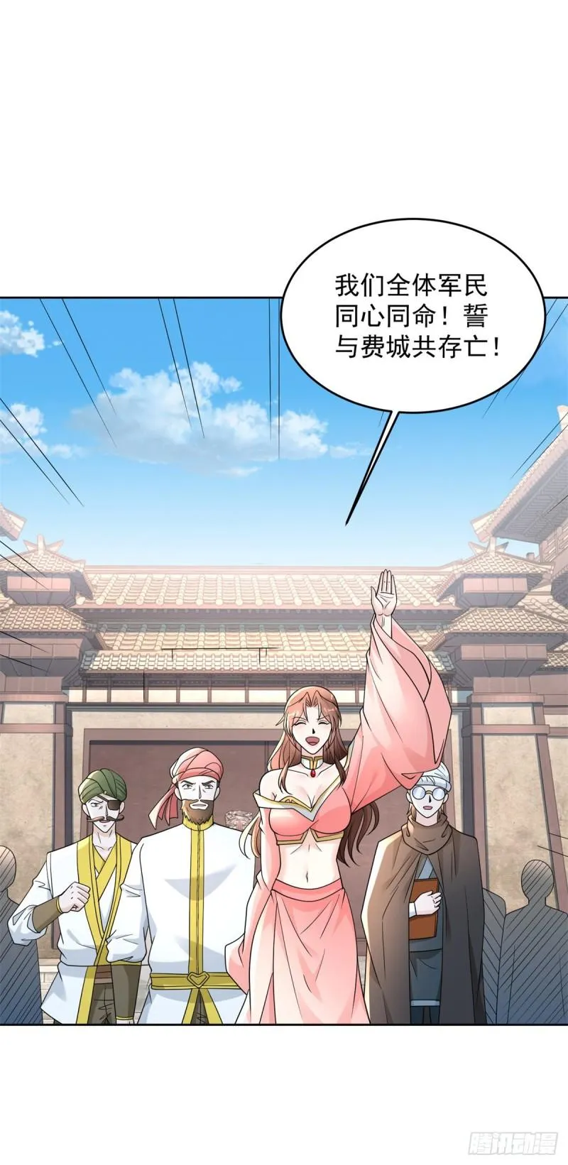 被迫成为反派赘婿2季漫画,誓死守护5图