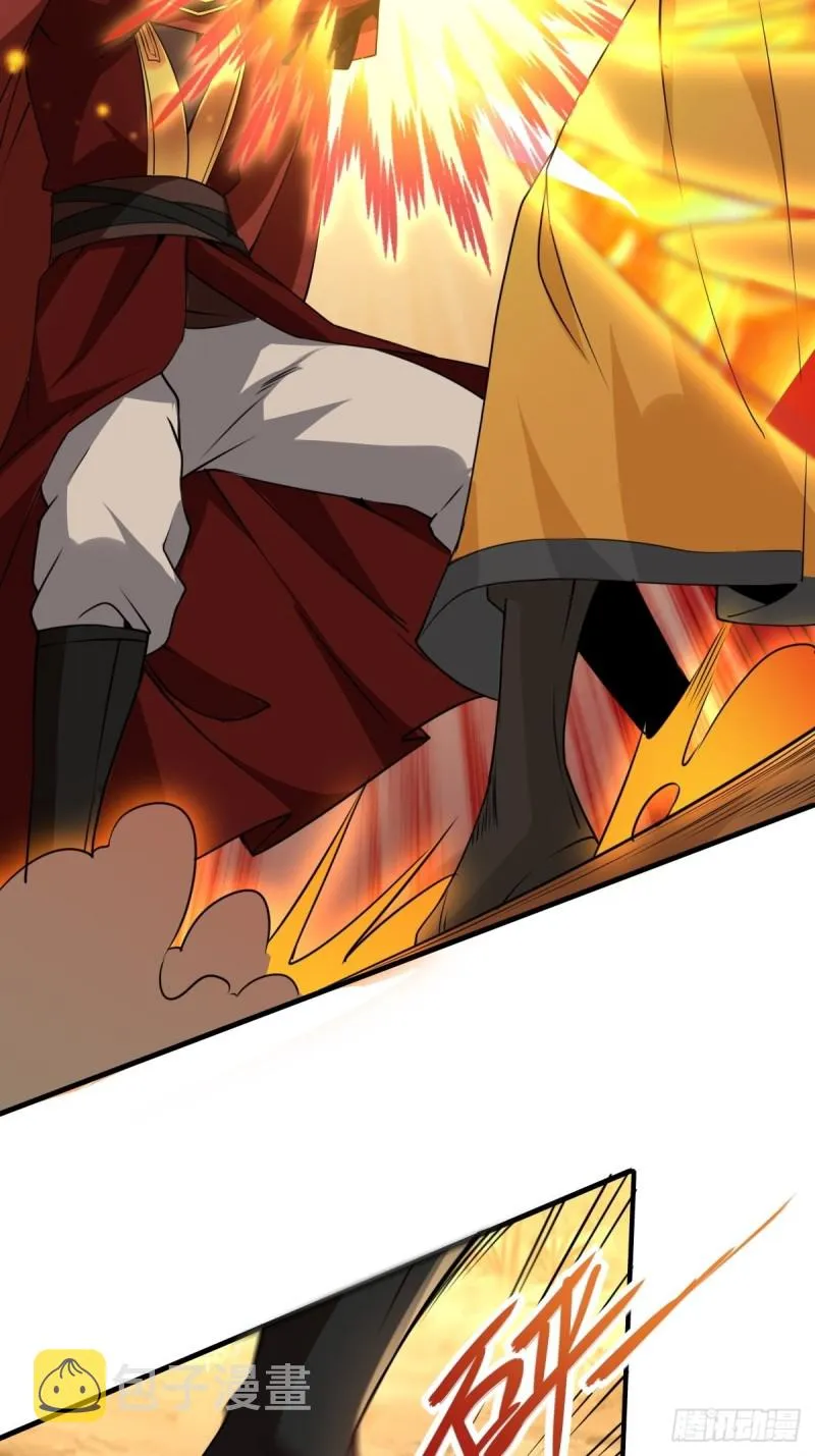 被迫成为反派赘婿第二季西瓜影院漫画,刀剑合璧4图
