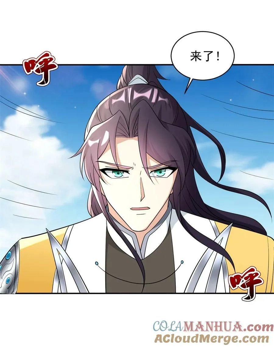被迫成为反派赘婿第一季樱花漫画,575 主动出击3图