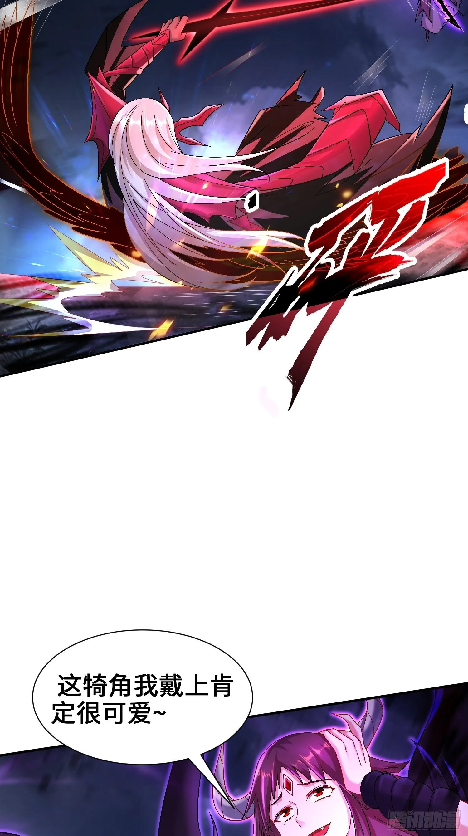 被迫成为反派赘婿第二季免费观看樱花动漫漫画,觉悟5图