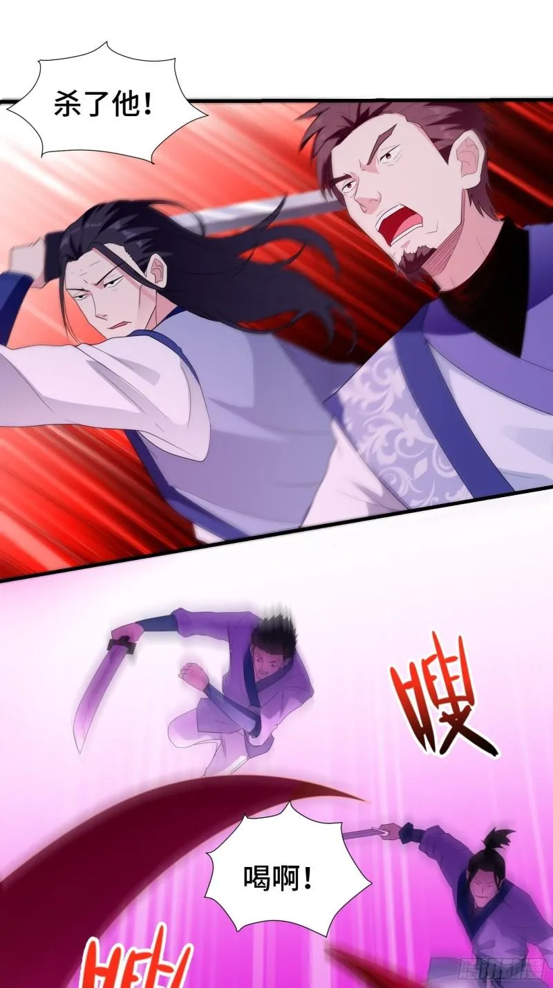 被迫成为反派赘婿第二季西瓜影院漫画,绝世宝刀3图