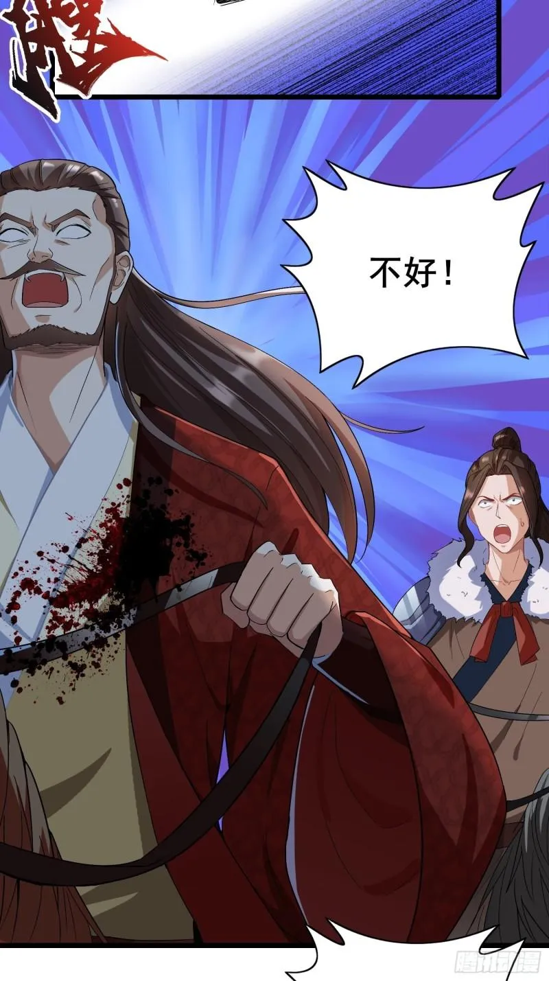 被迫成为反派赘婿2季漫画,宽恕5图