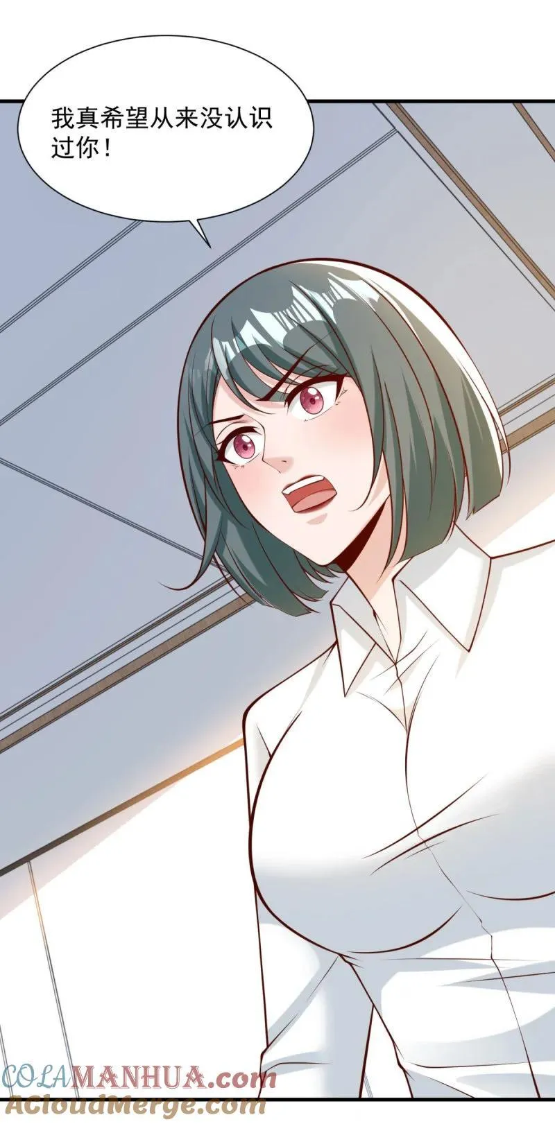 被迫成为反派赘婿第二季西瓜影院漫画,615 再见钟文彪5图