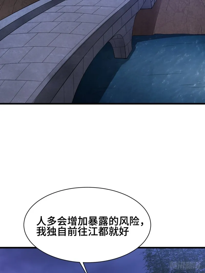 被迫成为反派赘婿第二季西瓜影院漫画,劫后余生5图