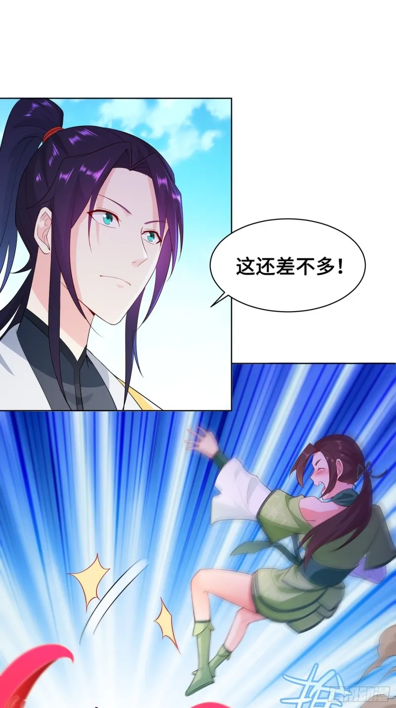 被迫成为反派赘婿第二季西瓜影院漫画,女神聂小倩3图
