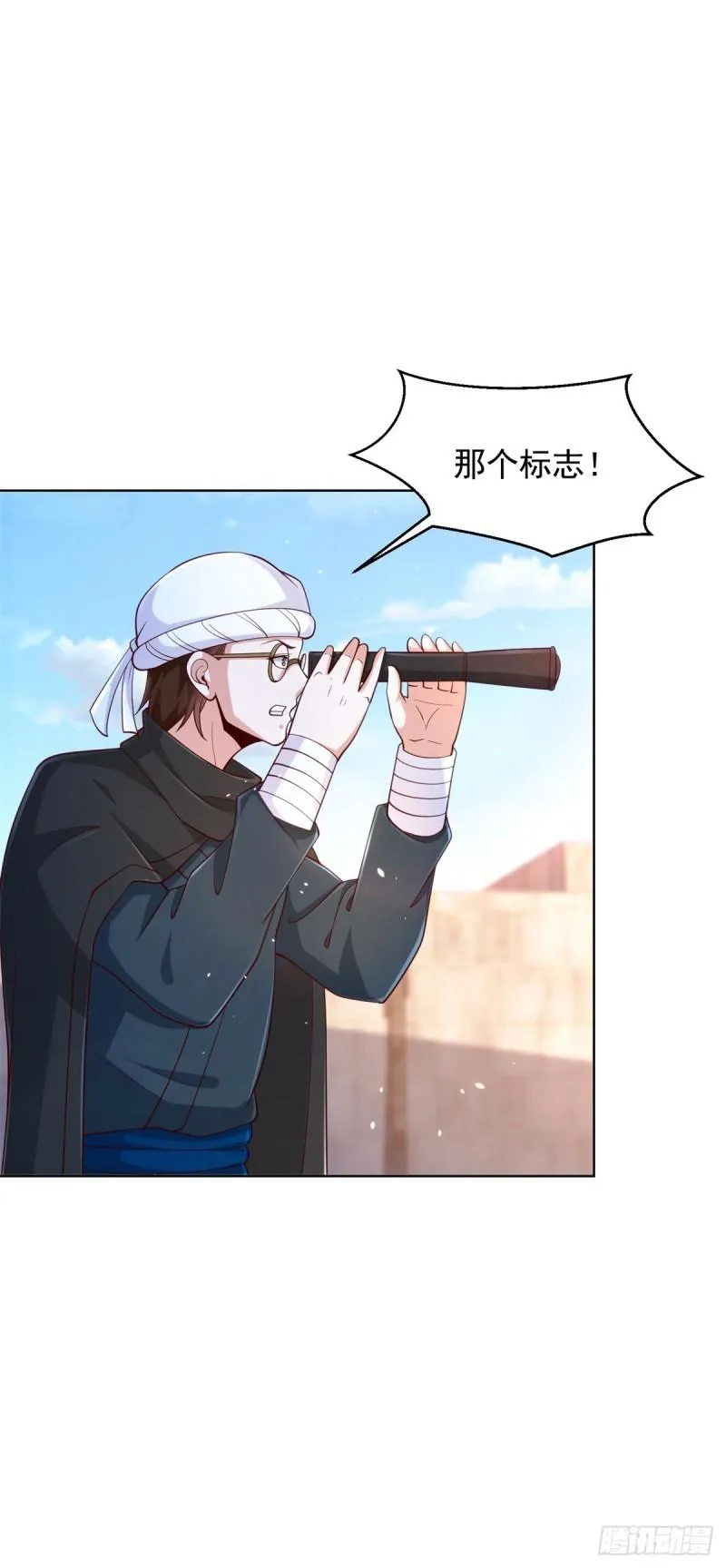 被迫成为反派赘婿第二季西瓜影院漫画,毒蝎2图