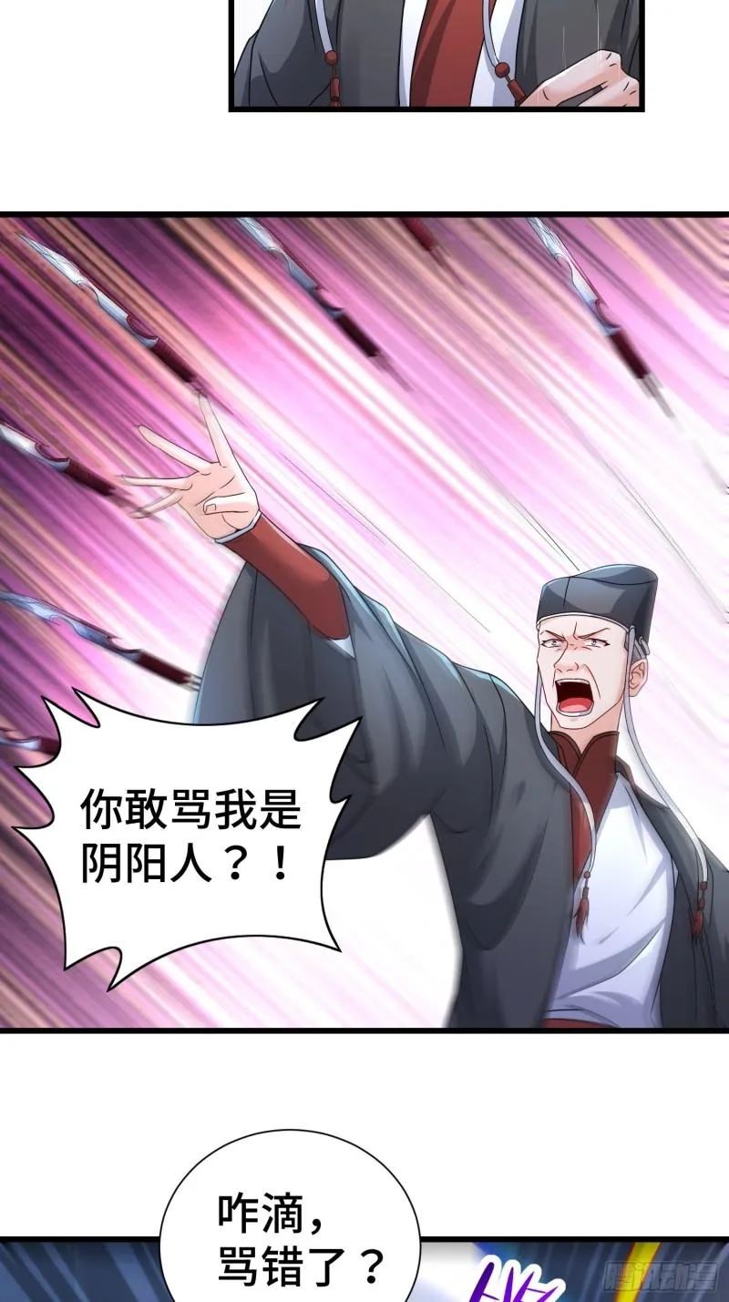 被迫成为反派赘婿第一季樱花漫画,新版姬太美3图