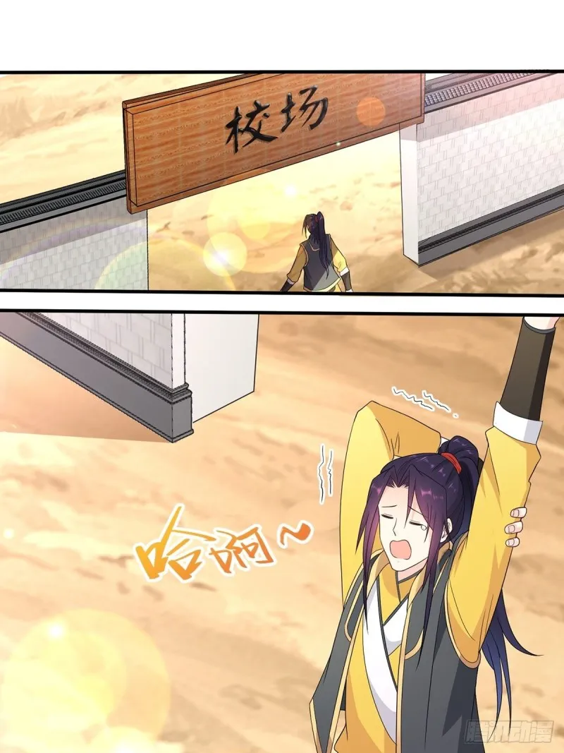 被迫成为反派赘婿第二季西瓜影院漫画,血沼生变3图