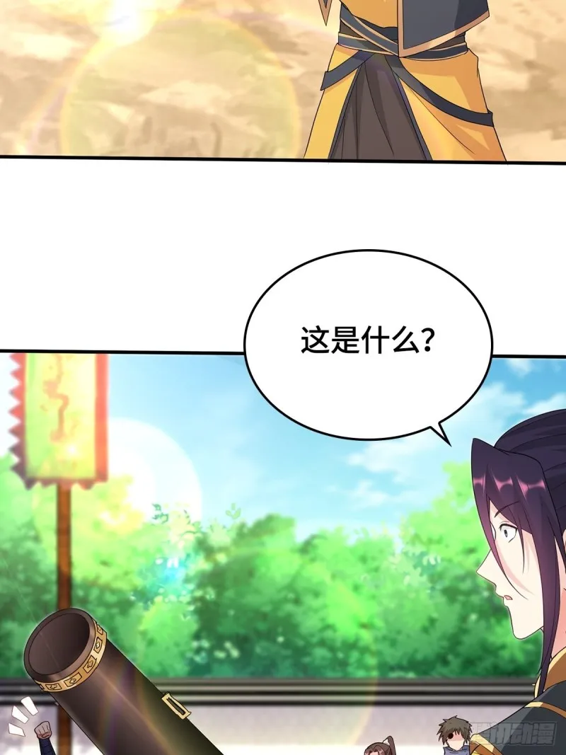 被迫成为反派赘婿第二季西瓜影院漫画,血沼生变4图