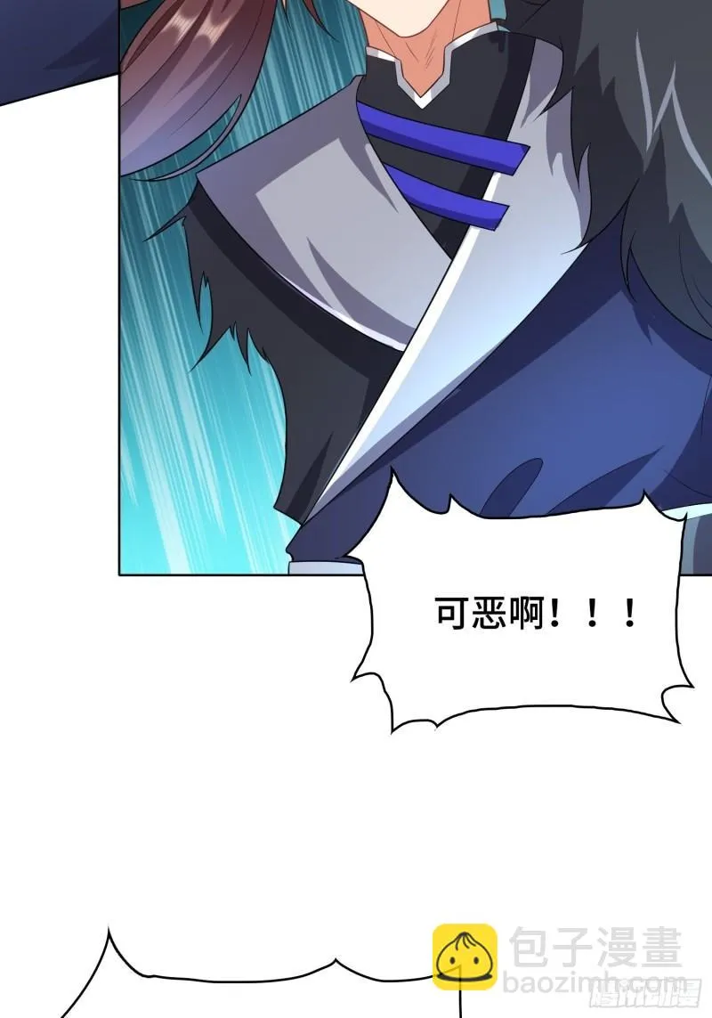 被迫成为反派赘婿第二季西瓜影院漫画,逼入绝境3图