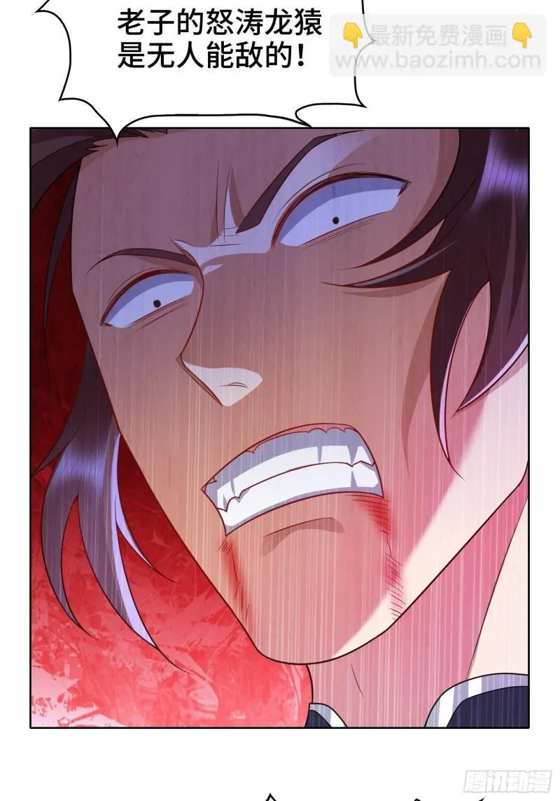 被迫成为反派赘婿第二季西瓜影院漫画,逼入绝境4图