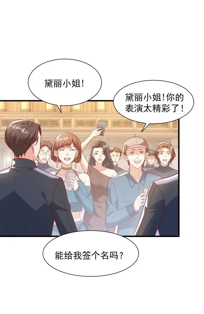 被迫成为反派赘婿2季漫画,614 有孩子了！2图