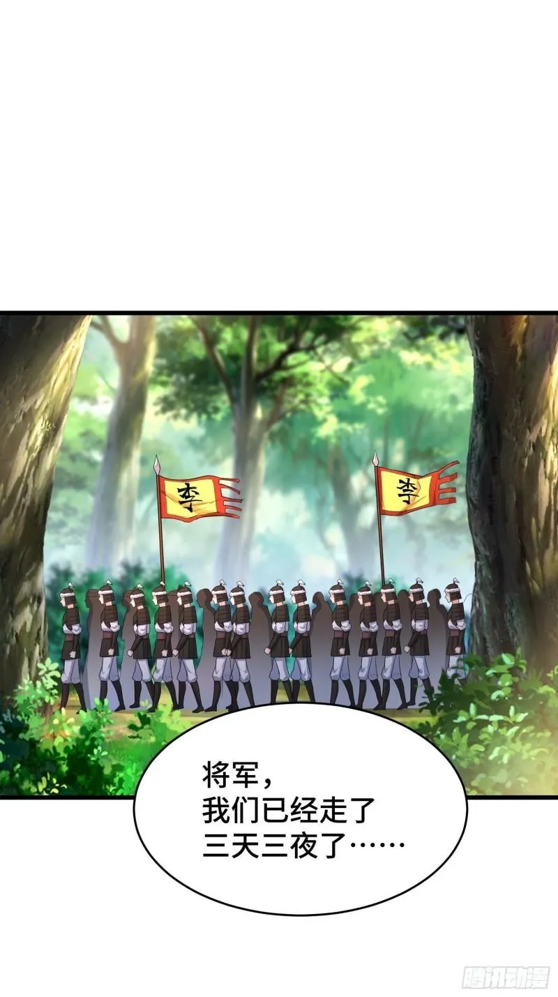 被迫成为反派赘婿第二季西瓜影院漫画,瘟疫之村3图