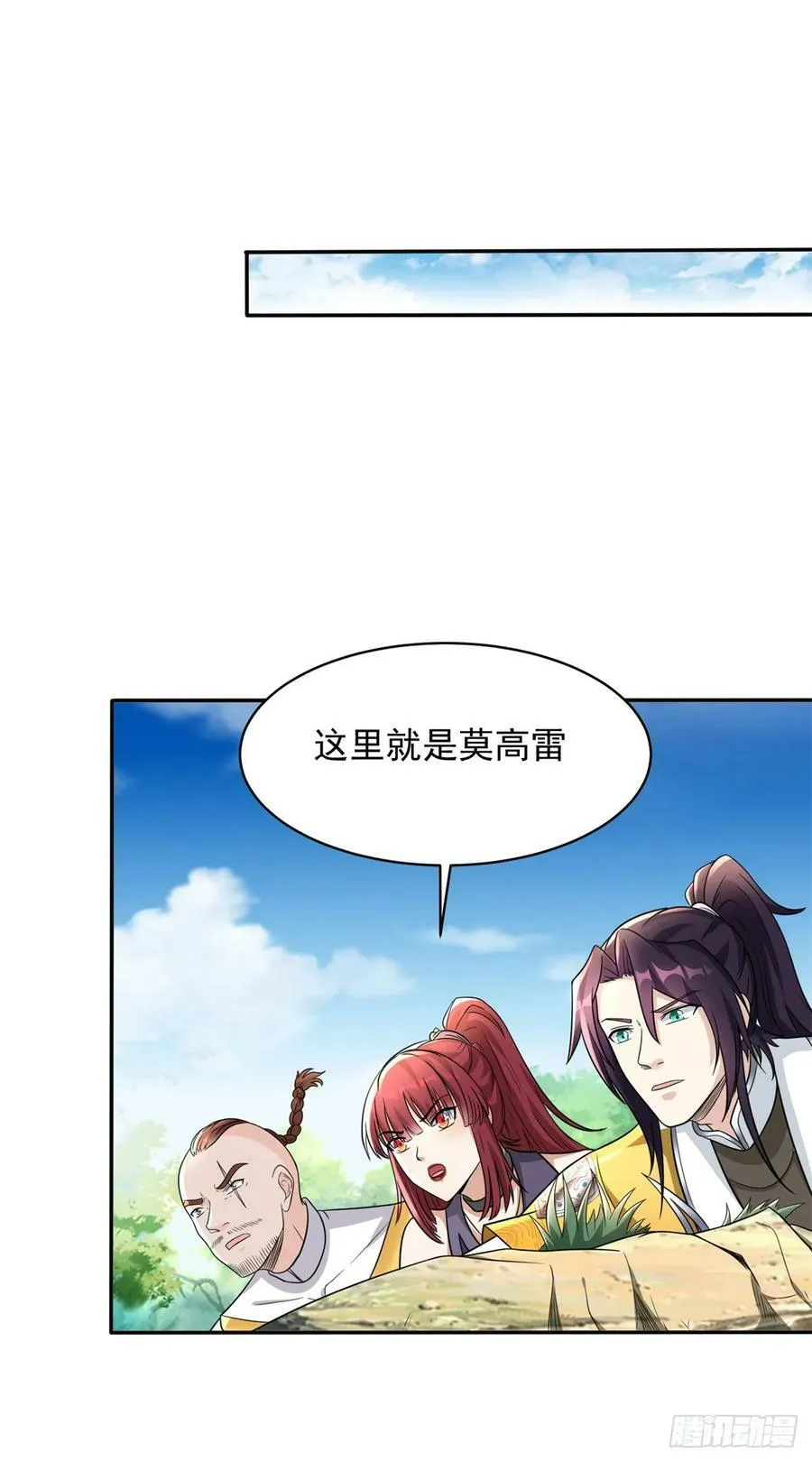 被迫成为反派赘婿第二季西瓜影院漫画,智入行宫2图
