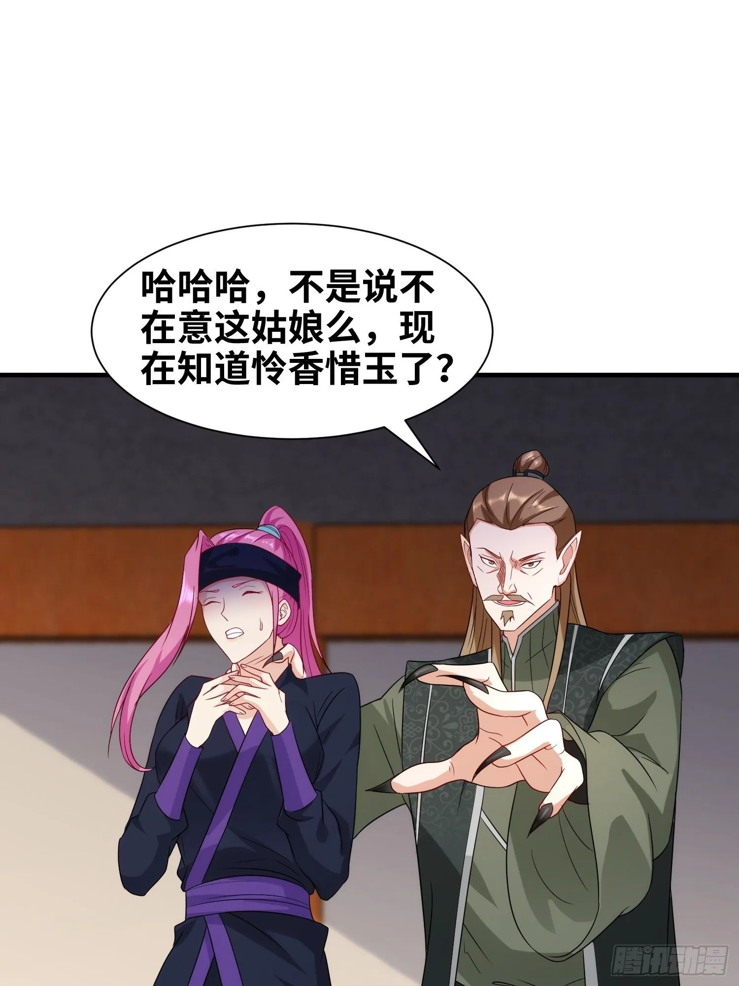 被迫成为反派赘婿2季漫画,真实面目3图