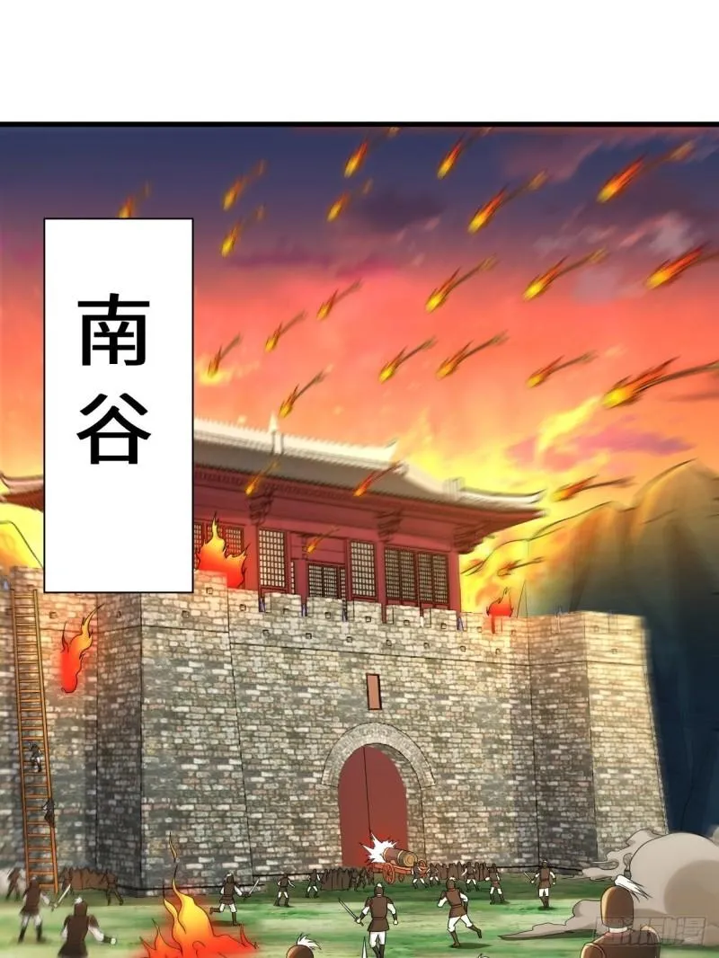 被迫成为反派赘婿第二季西瓜影院漫画,天神山3图