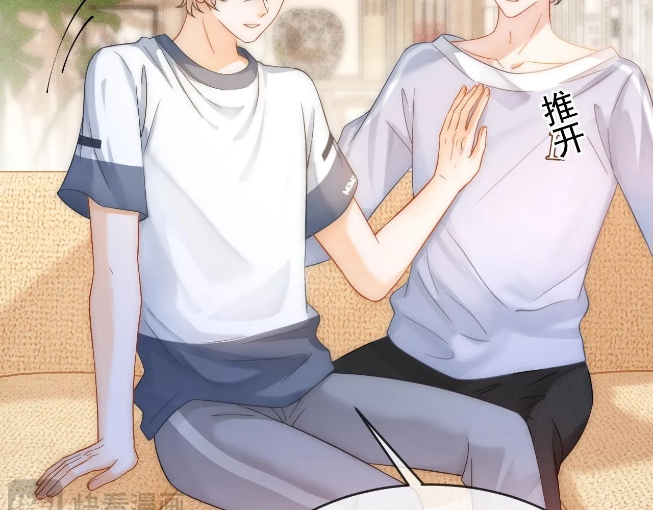 霸道校草求放过免费阅读漫画,第38话 我们可以三人一起2图