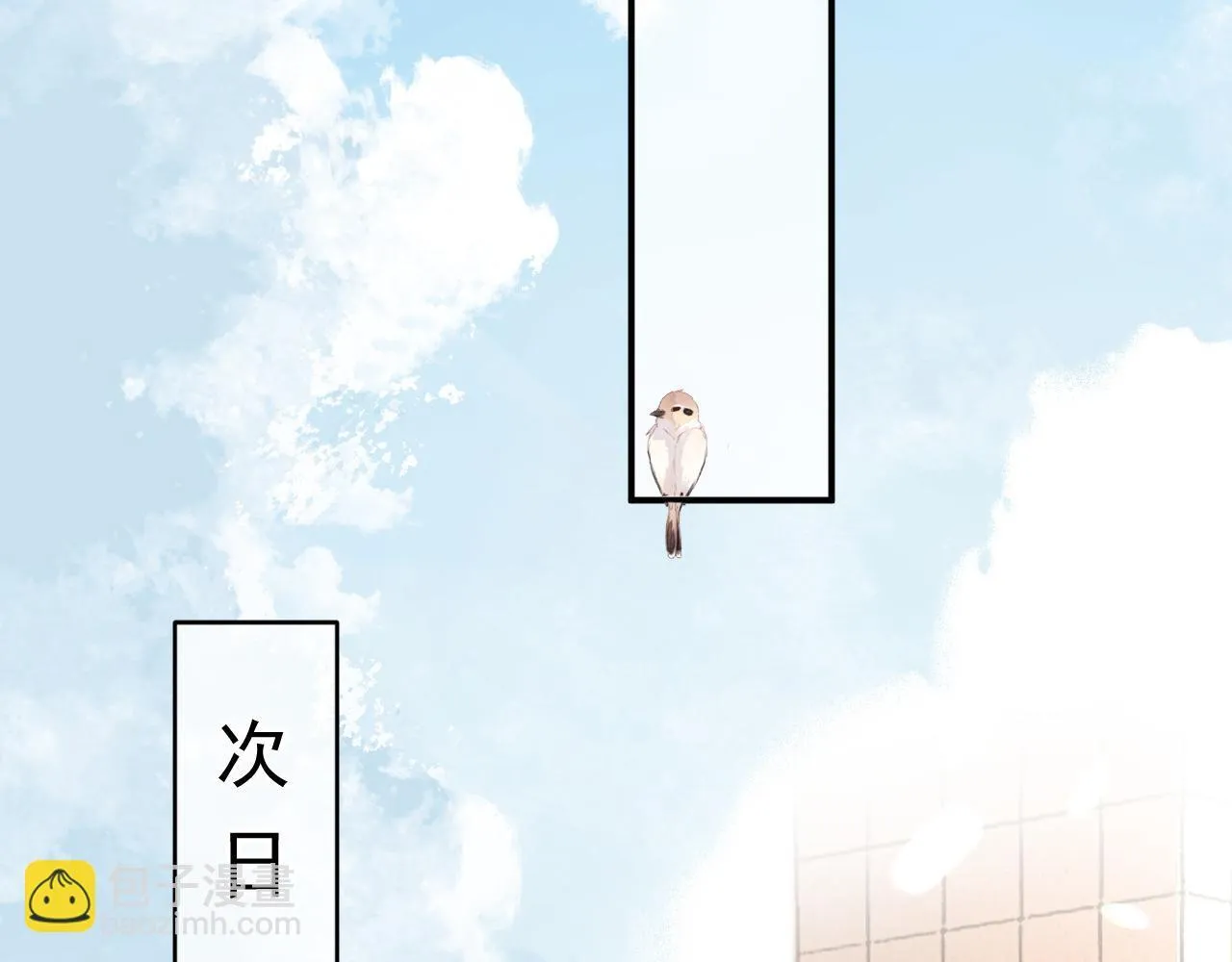 第35话 约架2