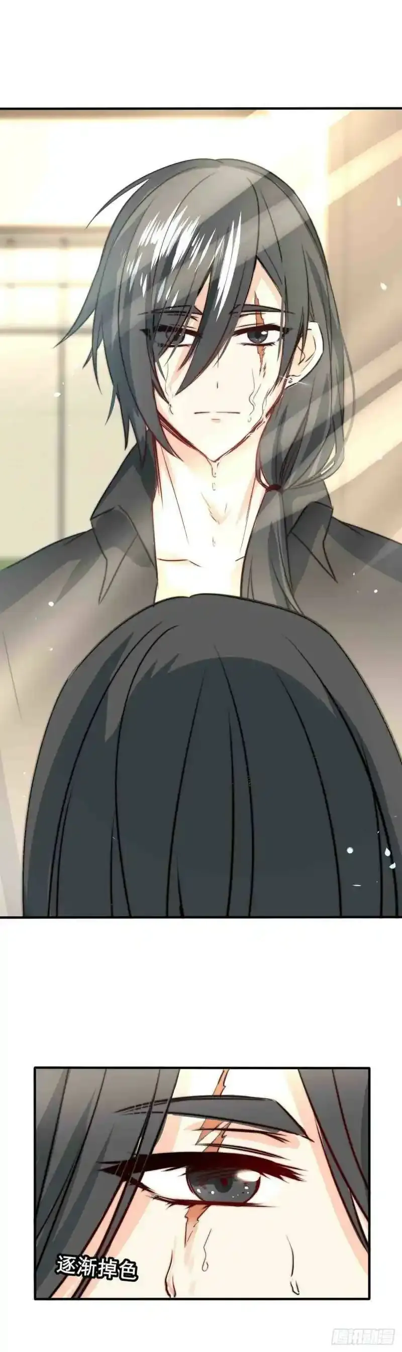 我愿为你献上黎明日语怎么说漫画,夜的角落（一）3图