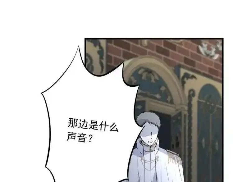 我愿为你是哪首歌的歌词漫画,深海遗珠（五）4图