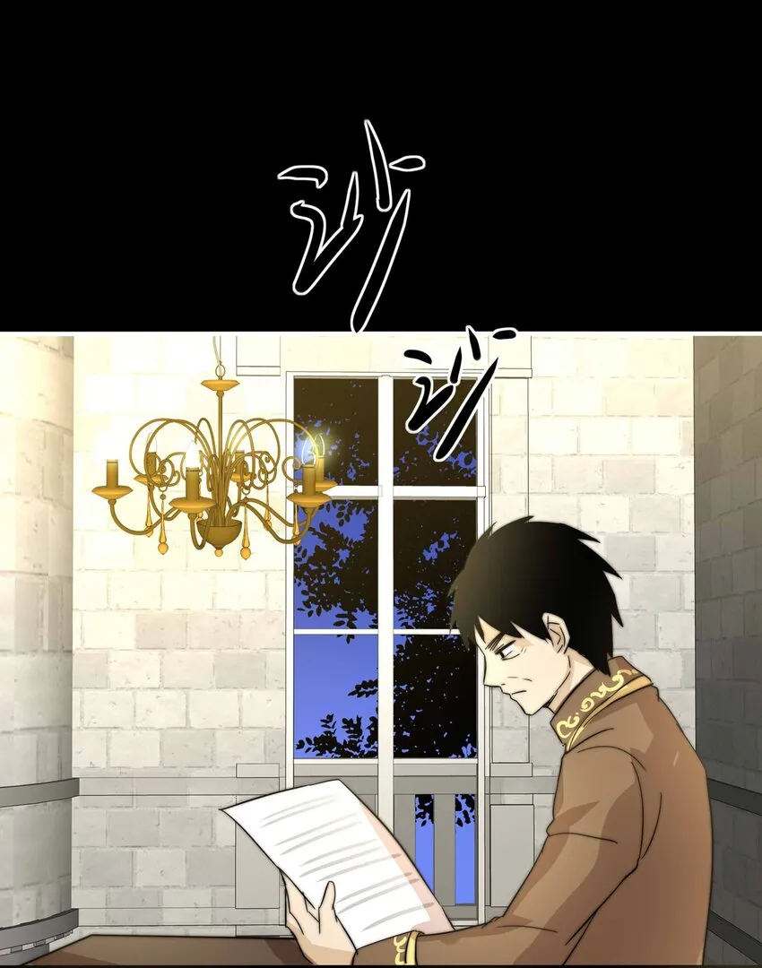 我愿为你去原唱漫画,14 夜的角落（四）4图