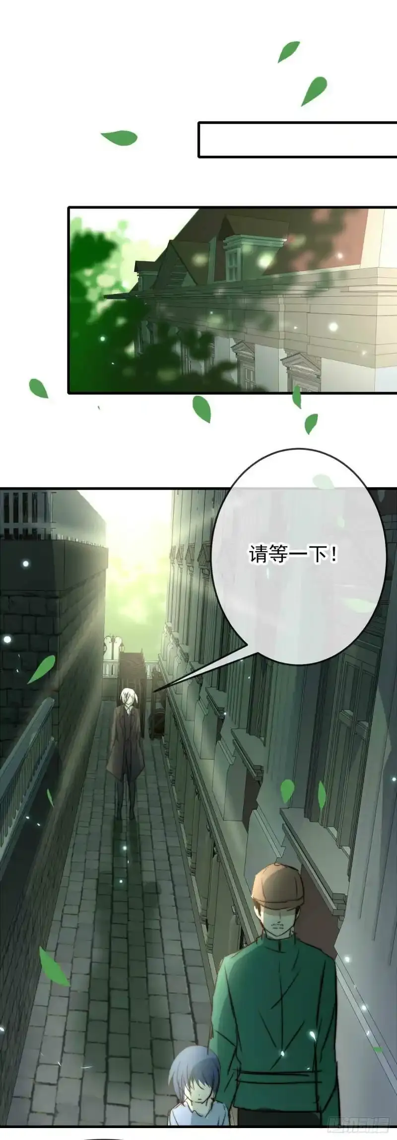 我愿为你是哪首歌的歌词漫画,浅春（四）5图