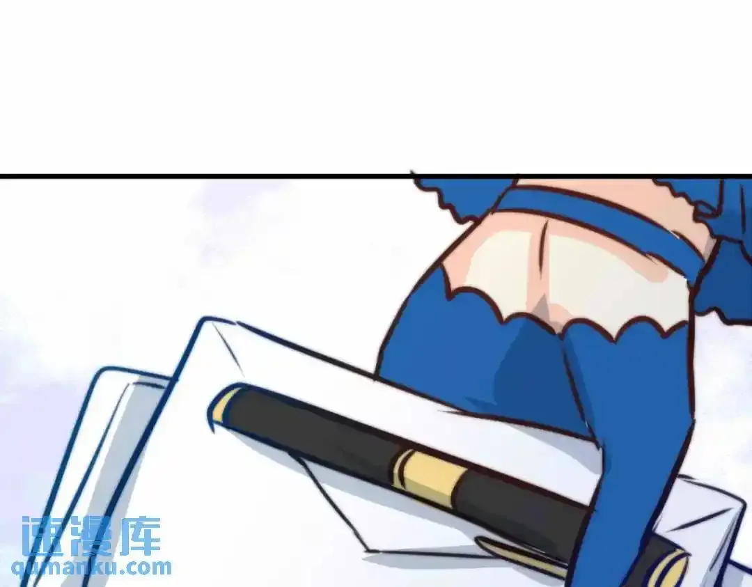 我愿为你献上黎明日语怎么说漫画,浅春（十三）4图