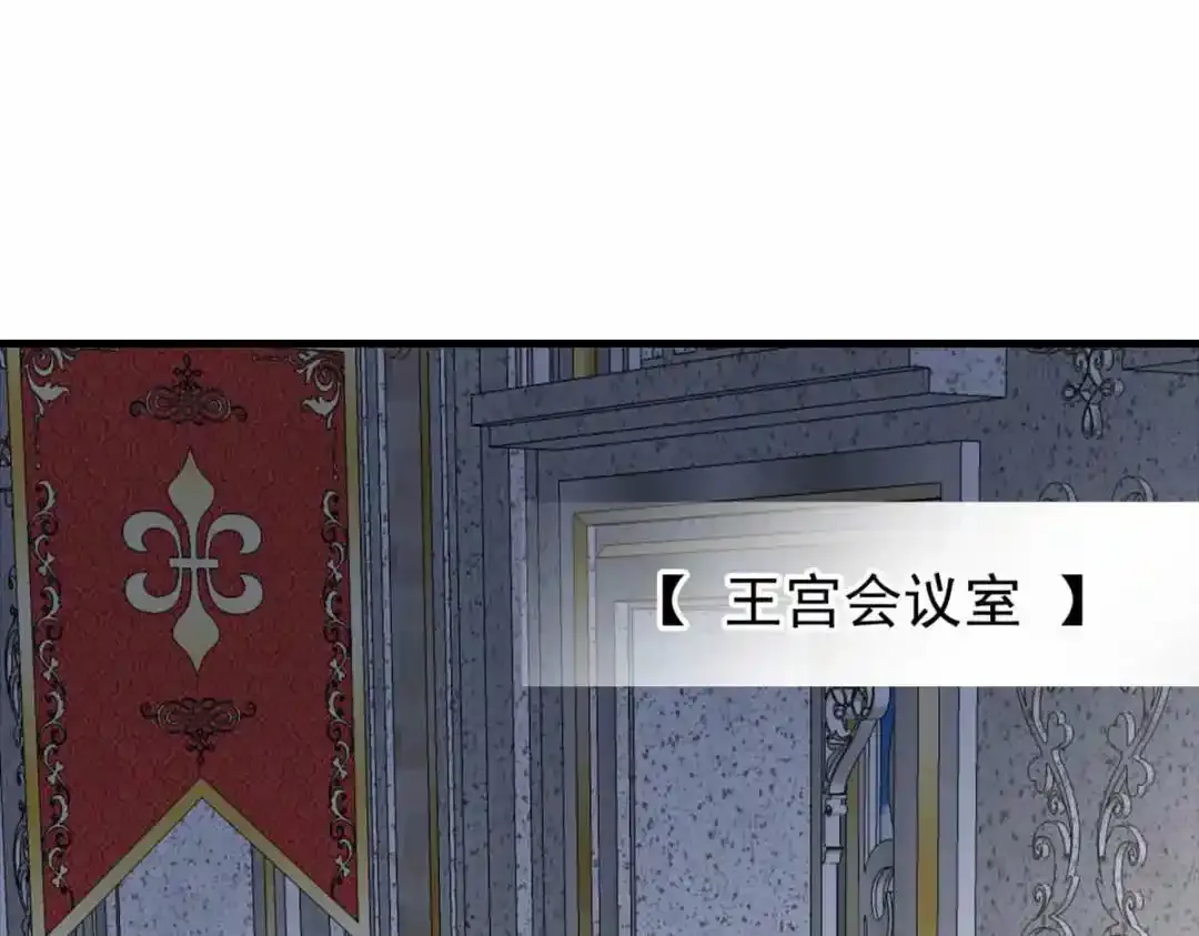 我愿为你献上深深的爱漫画,浅春（十四）4图