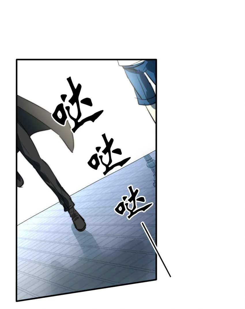我愿为你献上黎明日语怎么说漫画,39 浅春（二）2图