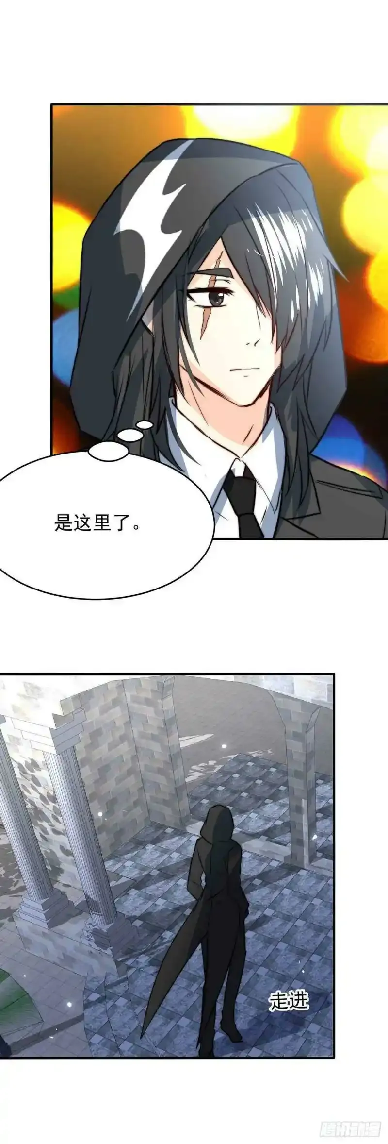 我愿为你是哪首歌的歌词漫画,夜的角落（二）5图