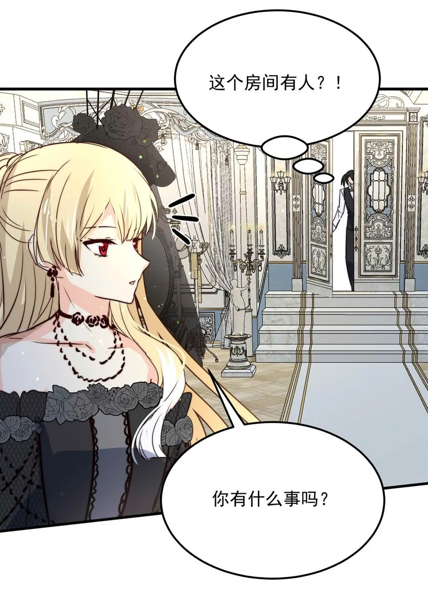 我愿意为你献上黎明漫画,101 盛宴之舞（四）3图
