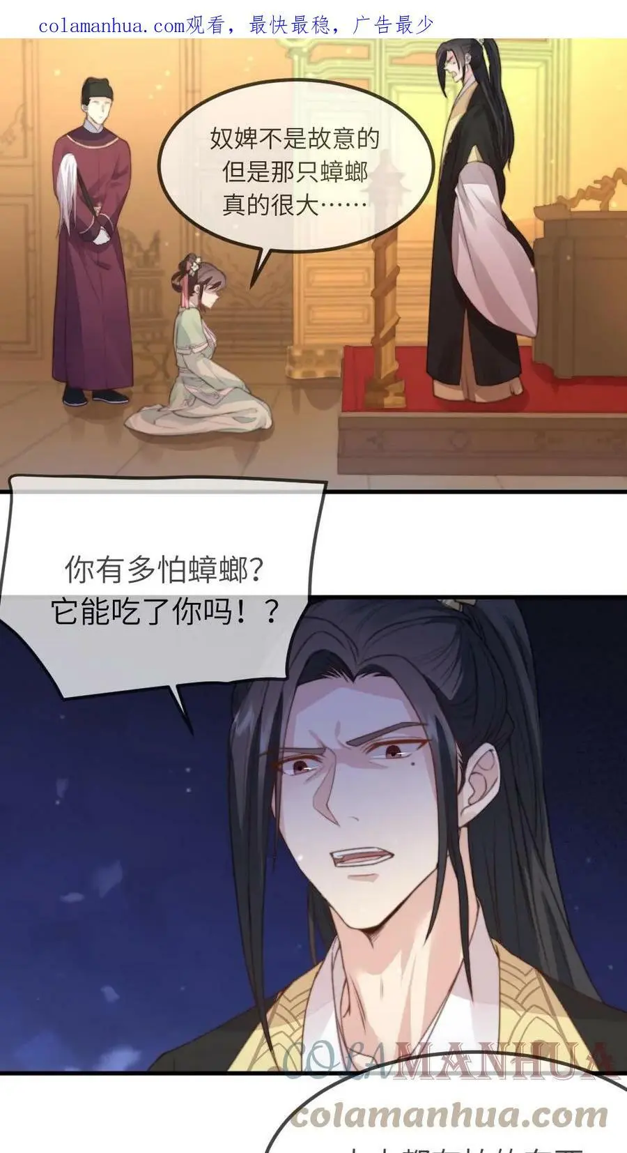 第39话 刷恭桶是情趣2