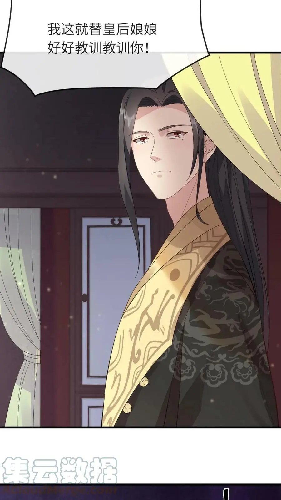 第16话 剧情怎么崩我身上了？4