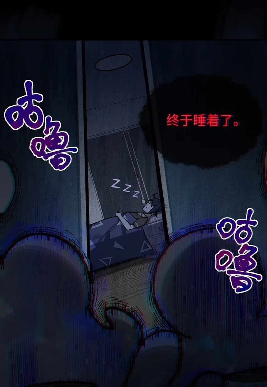 与女鬼亲热漫画,003 拒绝击剑多撩妹！生活才能更有味！4图