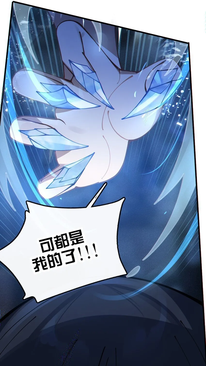 爷和女鬼硬碰硬漫画,003 拒绝击剑多撩妹！生活才能更有味！4图