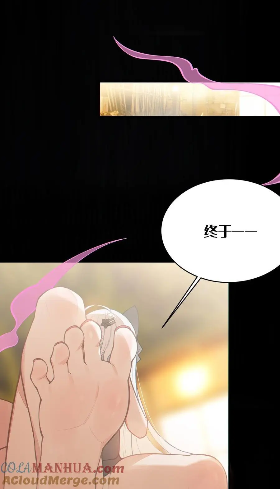 爷和女鬼硬碰硬漫画,020 我的XP可是很可怕的啊!!2图