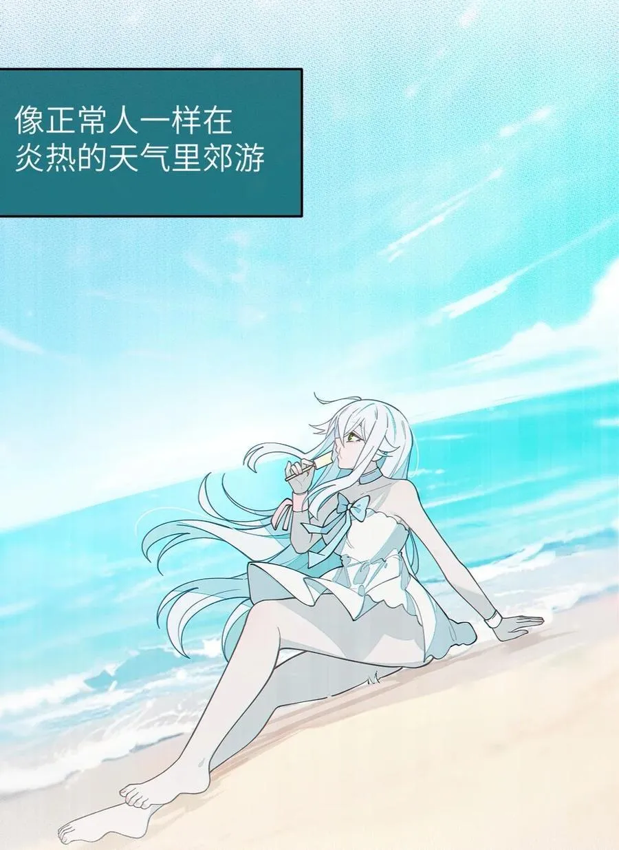 爷和女鬼硬碰硬漫画,036 被紧束包裹的感觉…会不会太羞耻了！3图